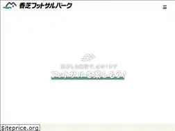 Sites similar to kashibafutsalpark.com