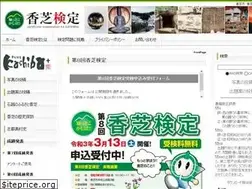 Sites similar to kashibakentei.com