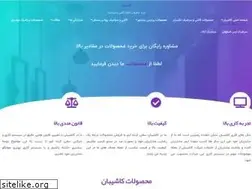 Sites similar to kashiban.ir