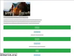 Sites similar to kashibessou.jp