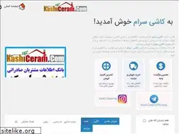 Sites similar to kashiceram.com