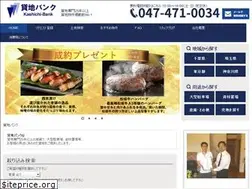 Sites similar to kashichibank.com