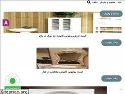 Sites similar to kashidaran.ir