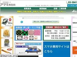 Sites similar to kashidougu.net