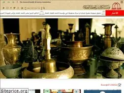 Sites similar to kashifalgetaa.com