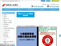 Sites similar to kashihara-cci.or.jp