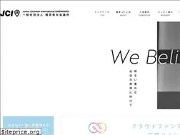 Sites similar to kashihara-jc.jp