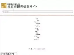 Sites similar to kashihara-kanko.or.jp