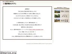 Sites similar to kashihara-kankou.com