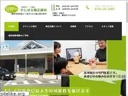 Sites similar to kashihara-kyousei.com
