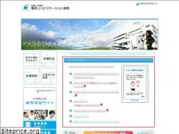Sites similar to kashihara-reha.com