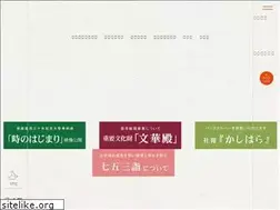 Sites similar to kashiharajingu.or.jp
