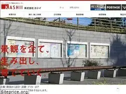 Sites similar to kashii.co.jp