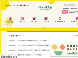 Sites similar to kashiikaen.com