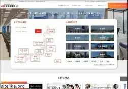 Sites similar to kashikaigishitsu.net