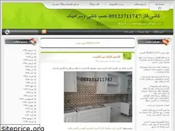 Sites similar to kashikaran.blogfa.com