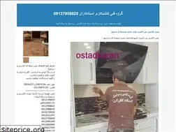 Sites similar to kashikari.blogfa.com