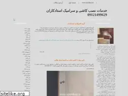 Sites similar to kashikari.loxblog.com