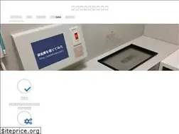 Sites similar to kashikinko.net
