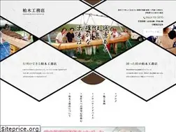 Sites similar to kashiko-home.com