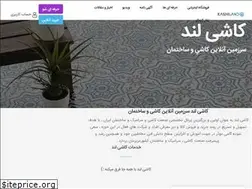 Sites similar to kashiland.com