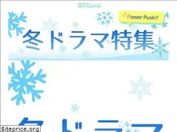 Sites similar to kashiland.jp