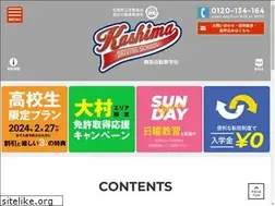 Sites similar to kashima-ds.jp