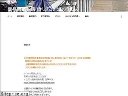 Sites similar to kashima-fa.com