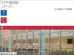 Sites similar to kashima-heart-cl.com