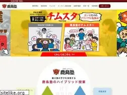 Sites similar to kashima-juku.co.jp