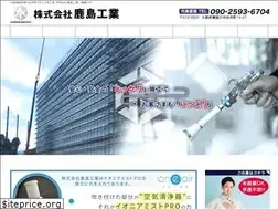 Sites similar to kashima-kogyo.com
