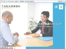 Sites similar to kashima-law.net