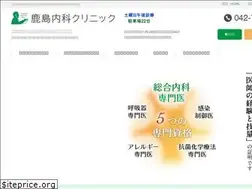 Sites similar to kashima-naika.jp