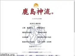 Sites similar to kashima-shinryu.jp