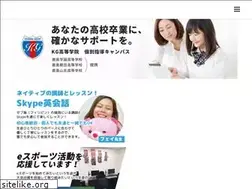 Sites similar to kashimagakuen.net