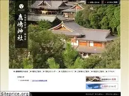 Sites similar to kashimajinja.or.jp