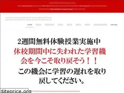 Sites similar to kashimakamisujuku.com