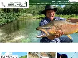 Sites similar to kashimayari-garden.com