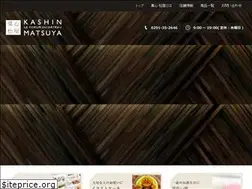 Sites similar to kashin-matsuya.jp