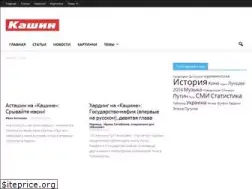 Sites similar to kashin.guru