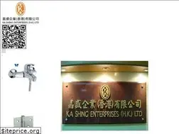 Sites similar to kashingehk.com