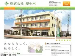 Sites similar to kashink.jp