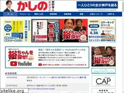 Sites similar to kashino.net