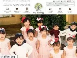 Sites similar to kashinoki-kids.com