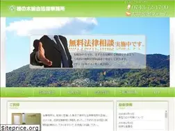 Sites similar to kashinoki-law.com