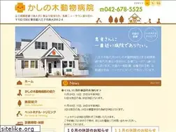 Sites similar to kashinoki.info