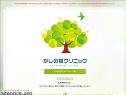 Sites similar to kashinokic.com