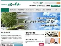 Sites similar to kashinomekai.or.jp