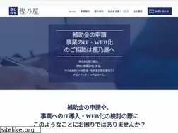 Sites similar to kashinoya.co.jp