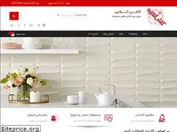 Sites similar to kashionline.ir